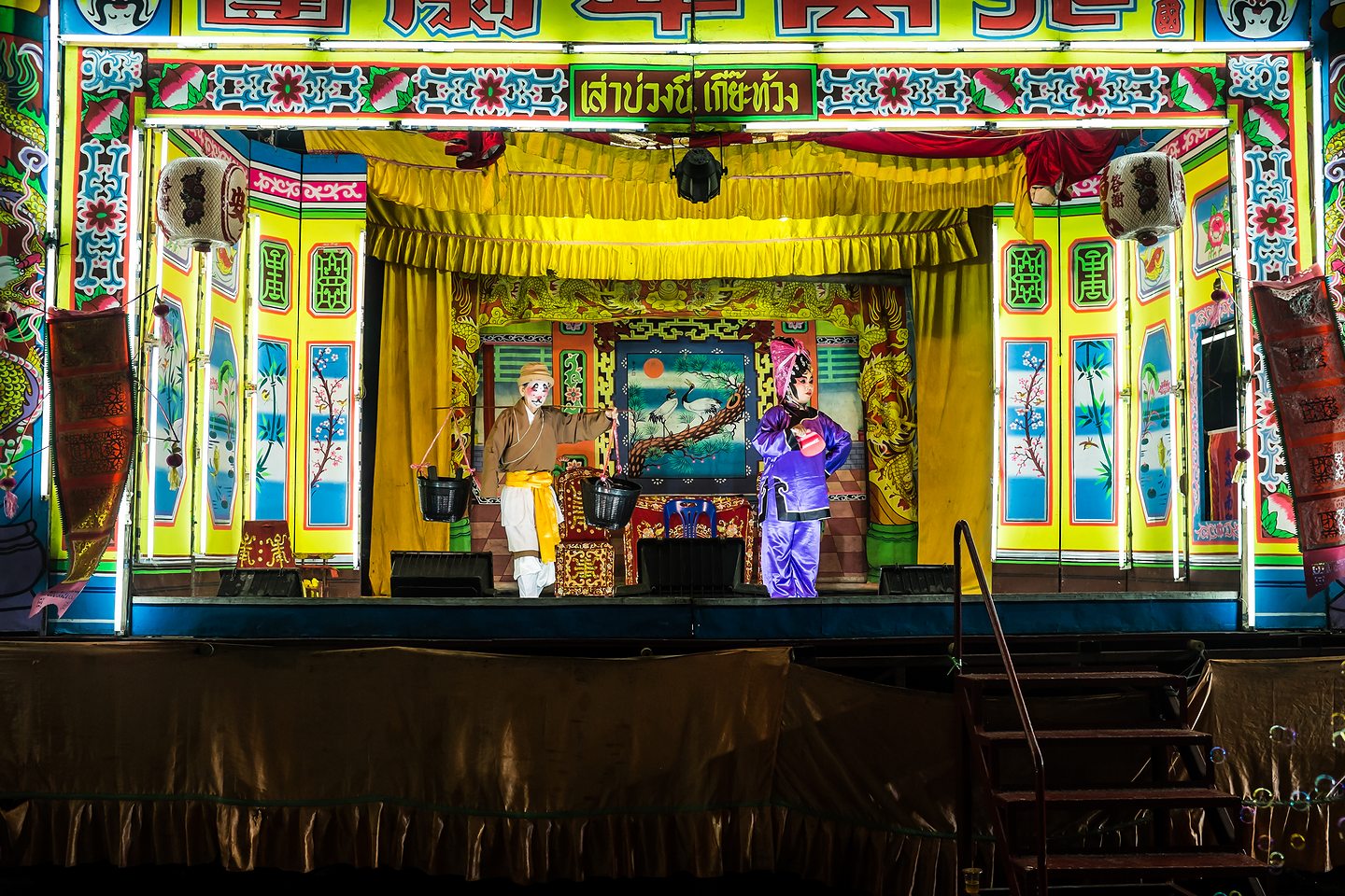 Thung Sri Muang 2015 - wersja chińska - Zdjęcie 29 z 54